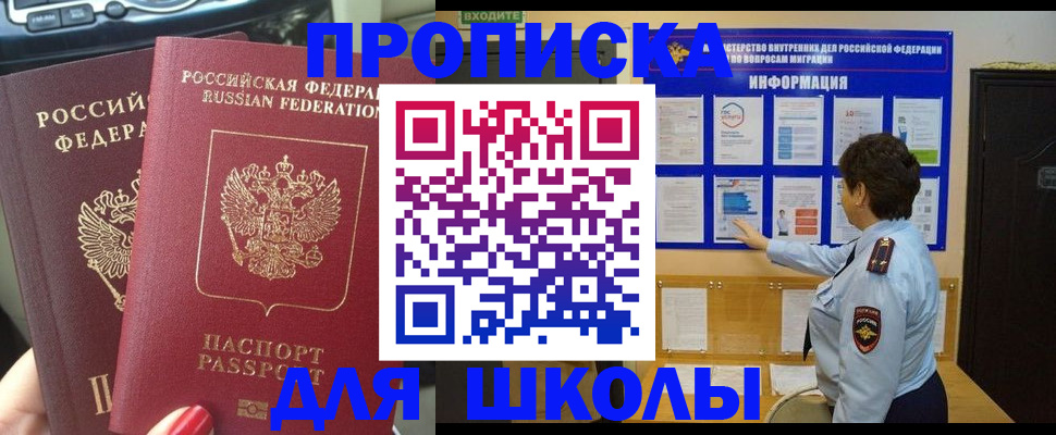 форма 3 в Лагани